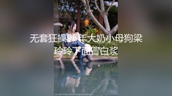 【新速片遞】 内蒙古包子铺老板娘，黑丝穿起来❤️风艳尤物，自慰迷倒一批批小年轻！[123M/MP4/06:49]