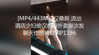 [MP4/228MB]【精品泄密】成都朱姝与男友泄密视图