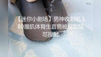 [MP4/ 518M] 骚气御姐范妹子露脸女上位无套啪啪黑丝大长腿，暴力打桩完美征服整个骚货御姐