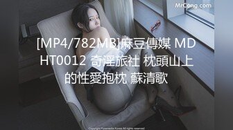 巨乳兔子铐起来干上