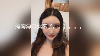 敏感体质少妇，老公满足不了，被别人操的高潮连连！