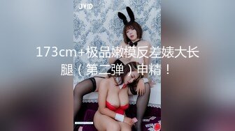 《极品CP魔手外购》美女如云餐饮店大神躲藏女厕逼脸同框偸拍数位小姐姐方便，被一个美女发现翻车了还好没有推门吓尿了 (4)