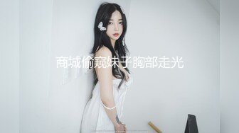 《监控破解》偷窥中年领导酒店约炮美女下属啪啪啪