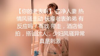 极品骚婊人妻『性感小野猫』✿网吧露出 包间勾引小哥哥，最后挨操，开档黑丝极品身材御姐 征服感拉满