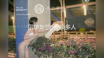 Transexjapan流出妖娆美妖TSchulin官方原片超清22部合集 (1)