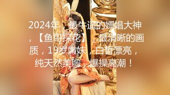 十一月新流出精品手持厕拍 大神潜入高校附近餐厅女厕近景高清偷拍美女尿尿酷似周秀娜的妹子