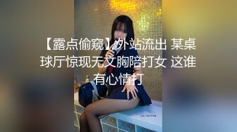 伪娘勾引 东北直男爷们帅哥 累无套猛草内射屁眼