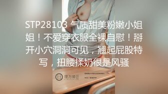 新春福利 后入老婆