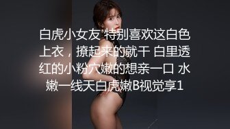 STP27066 蜜臀巨乳 极品网红俏脸劲爆酥乳网红欲姐▌驯鹿▌淫荡情趣硕乳姐姐 蜜穴榨桩完全爆浆 浓精狂射淫靡玉颜