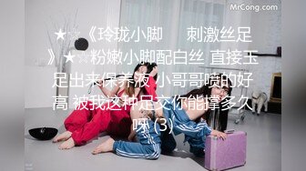 [MP4]极品美女【月月嗷】修长美腿细腰，情趣装炮友操逼多毛骚逼主动骑乘位