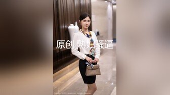 硬核重磅！真枪实弹折磨女奴！苏州SM玩女大神【一空】最新私拍，蜡烛油封逼电疗双通各种调教反差母狗，玩够再肏肏够再玩 (10)