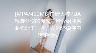 [MP4/ 973M]&nbsp;&nbsp; 专淫来客女客人，打着按摩推油的旗号，把小少妇摸个遍，倒插骚穴，白臀丰乳被干得呻吟震天