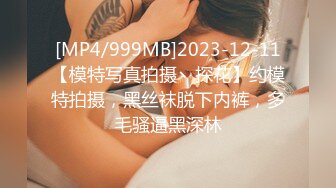 [MP4]极品超人气名模史诗级同框▌璃奈酱x婕咪 ▌SOD姐妹沙龙计划 超长大片更是爽到喷尿 香艳3P性爱