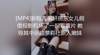 ★☆极品流出☆★开保时捷的隔壁老王和长腿女神爱穿丝袜的美腿御姐女神 露脸 长得很漂亮，每天操不腻 粘稠白浆溢出 (2)