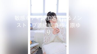 甜美娇美小女友换上民国风情趣内衣被男友拽着胳膊後入打桩