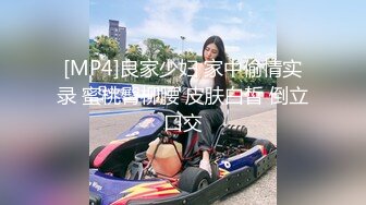 [MP4/752M]1/22最新 毛毛浓密颜值不错妹子情趣装黑色网袜跳蛋VIP1196