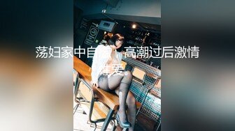 【新片速遞】约肉体丰腴的白嫩美女到酒店，妹子很主动舔吸玩弄技术不错，摩擦揉捏躺着享受太爽了啊硬邦邦抽插输出【水印】[2.36G/MP4/47:19]