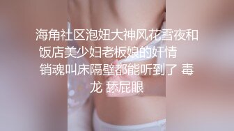 ☆无可挑剔九头身马甲线长腿终极绿帽骚妻，与多名单男群P乱交，女神的形象如此反差 (5)