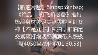 狂操露露透视装连体裤超性感开始说痛,干爽后直喊 用力干我[MP4/326MB]