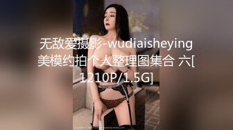 甜美可爱的小萝莉【小丸子】和男友没羞没臊的性爱日常，乖巧甜美小仙女，人瘦胸大绝美 (2)