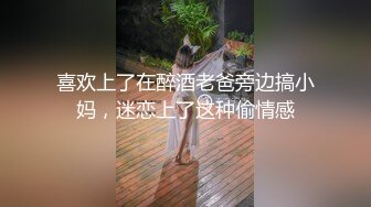 2024重磅流出，巨乳女神【姜仁卿】私拍，售价115美金情人节限定特别篇露点自摸，全程香艳诱人2K画质