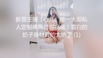 [MP4/549MB]皇家華人 RAS0287 名人AV重現計畫 知名Youtuber Crazy Man瘋男 故事翻拍 女神校花成熟後的逆襲 吳芳宜(黎芷萱)