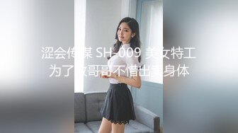 蜜桃影像传媒 PME035 无良房东诱奸女租客