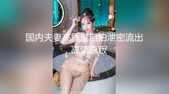 [MP4]可爱唇钉妹子COS守望先锋D.Va自摸啪啪拨开内裤露无毛粉逼