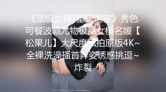 【无情的屌】巨乳肥臀肉感熟女，女仆装姿势丝袜，埋头舔骚逼，怼着大肥臀一顿操