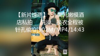 [MP4]推特耳骚收录亲热时的声音老板把火辣秘书按在办公桌上直插