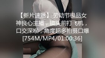 [MP4/ 890M] 巨乳轻熟女 嫌弃我你的逼水我都吃了 啊啊我奶子晃的疼 终于射了