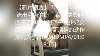 [MP4]顶级女神超级丝袜控180大长腿女神▌苹果▌我的室友 第十篇 旅游风景美无内大白腿