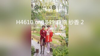 [MP4]STP27636 网红女神 猛干古风情趣肚兜极品嫩妹▌冉冉学姐▌大长腿窈窕身材圆润蜜臀 后入非常爽 顶宫激射瘫软尤物 VIP0600