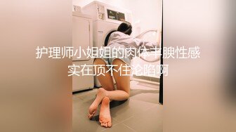 最新出品抖音巨乳网红李雅 最新母子乱伦 无套内射逼里淫水四溢