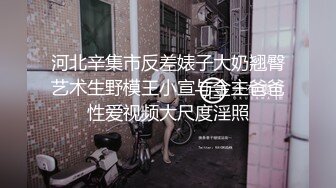 【骑乘控狂喜】“掐我啊”邻家反差台妹「babeneso」OF私拍 童颜美穴逆痴汉骑乘专家【第四弹】 (7)