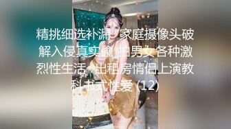 美国职业拳手大白屌亚裔婊玩家「BIGJ」OF约啪私拍 约炮性瘾网黄钟爱媚洋亚洲嫩妹【第三弹】 (2)