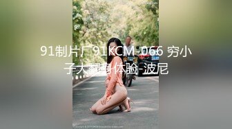 (无套打桩) (推荐) 邻家弟弟送货上门互舔小穴无套交配