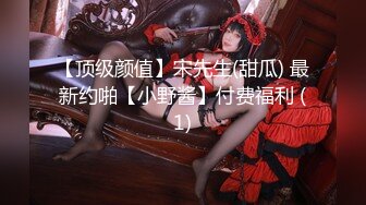 SWAG 慎入 闯红灯无套内射，粉丝要求MC来的时候打炮 Nana