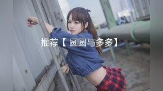 【新片速遞】Ts王诗晴❤️❤️：大肉棒把妈妈顶飞了、子宫顶得呱呱爽、妈妈好骚呀~~真想干死妈妈 太骚太骚了~~ [20M/MP4/02:08]