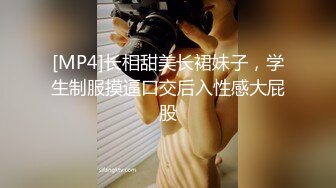 [MP4]STP25527 网红脸乳晕好大的妹子，长腿纹身，大号道具插入自慰白虎穴，表情骚气十足 VIP2209