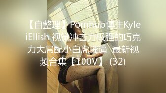 [MP4/1740M]6/9最新 妹子丰腴肉肉看的欲望销魂撞击抱紧感受VIP1196