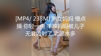 【极品❤️长腿女神】Apple苹果✿ 超级丝袜控180大长腿 苹果博士4 治疗师蜜穴疗法 肛塞黑丝皮革为之疯狂 狂肏爆射