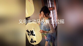 长春汽开00年小女友，浪叫不断，直无法忍受