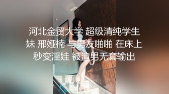 [2DF2] 极品女神再返场，清纯乖巧身材颜值均高分，近距离清晰看小穴被抽查 - soav(7785719-13313422)_evMerge[MP4/205MB][BT种子]