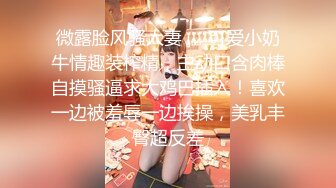 【极品泄密流出】高颜值校花级窈窕女神 也逃不过沦为土豪的玩物 搔首弄姿尽情玩弄爆肏 得吃不知道有多爽