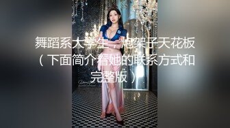 卫生间安摄像头偷窥美少妇洗香香