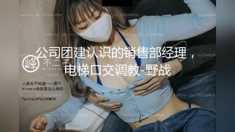 爱豆传媒IDG5476强奸犯用催情药凌辱他人妻