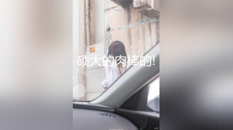 400万粉丝女网红 费爵娜 淫乱痴女校长教室激战体院班壮硕男同学黑亚当口爆吞精