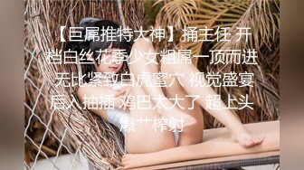 气质尤物性感女神！贤惠美女干完家务秀一波！吊带黑丝修长美腿，坐在椅子上插穴，翘起屁股