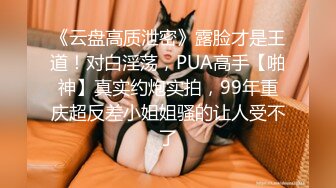 姿色挺不错的少妇,被操一会就要去尿尿,不给去就哭肚子疼